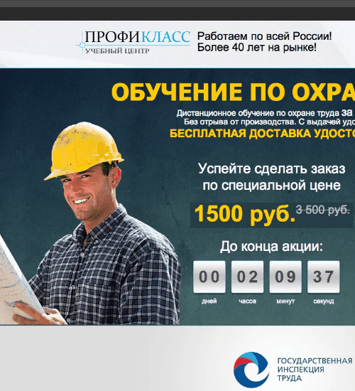 заказать разработку сайта услуг в Тольятти